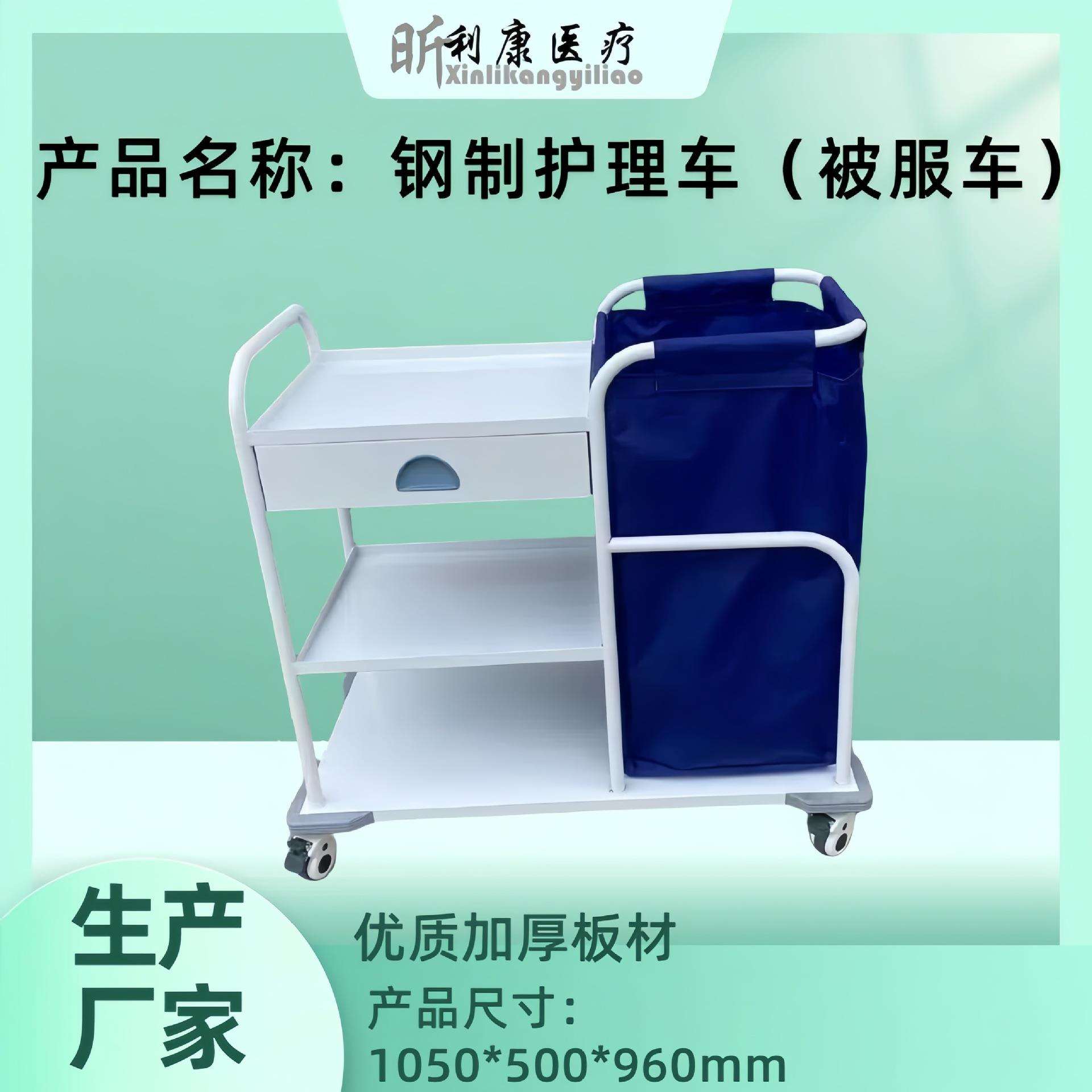厂家直供不锈钢护理车送物车污物车送物车污衣袋车洗衣房车密闭