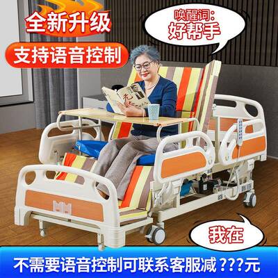 电动床多功能老人床适老院养老院医可翻身护理疗养院家用电动病床