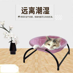 舒适狗窝四季 猫咪透气猫窝可吊床猫通用式 窝窝小型床狗窝趴窝拆洗