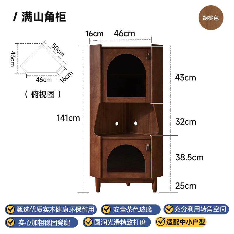 高档实木餐转角柜落地收纳柜厨房角落置物架拐角边靠收纳柜墙酒柜