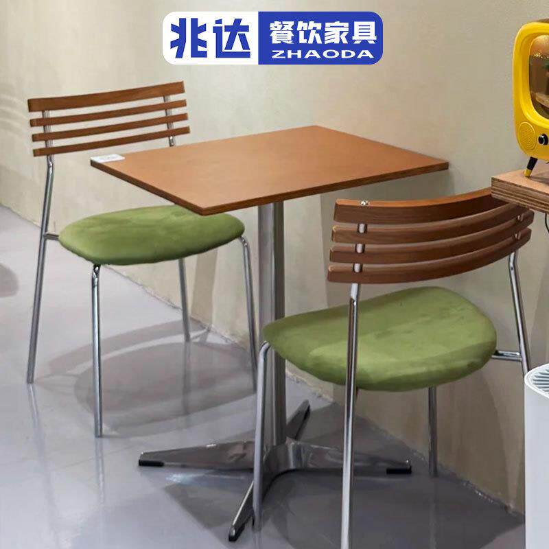 法式蛋糕店海洋板桌子简约复古烘焙店网红餐椅聚会下午茶桌椅组合