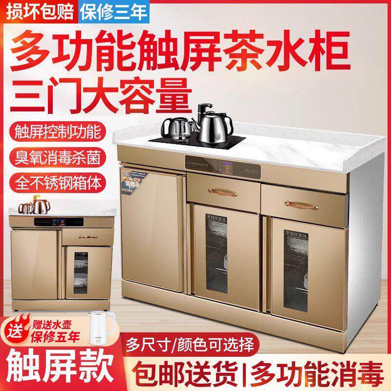 包厢茶吧机一体茶水柜消毒柜商用餐饮双门带抽屉饭店饭厅配餐柜