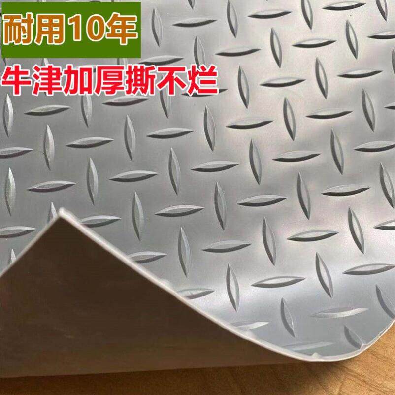 特厚牛筋pvc橡胶防滑地垫地胶商用耐磨车库地板革阻燃地毯防滑垫