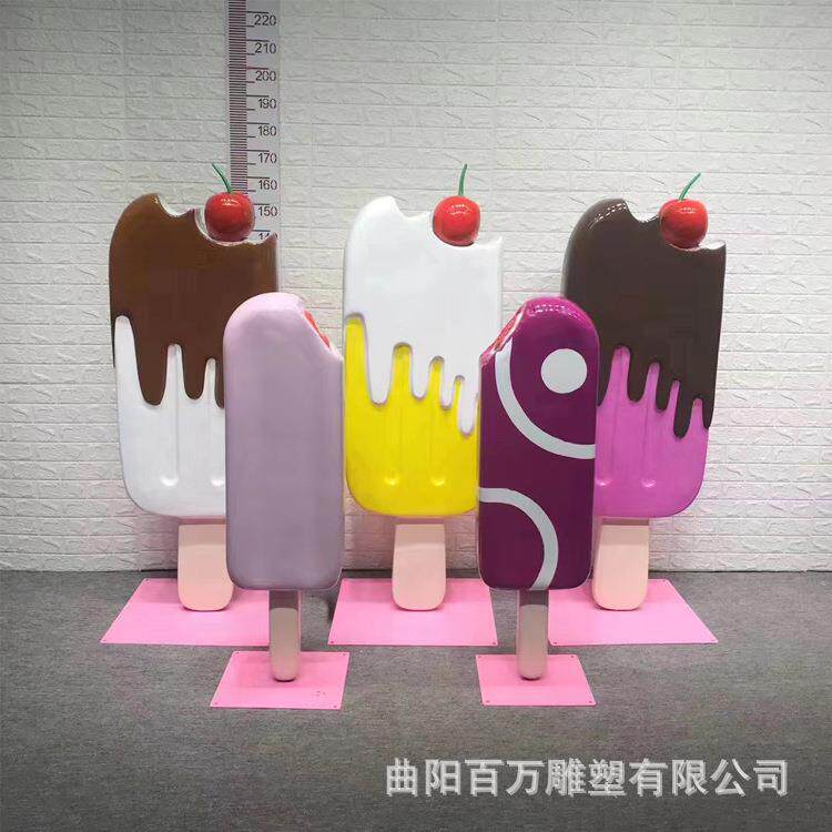 仿真甜品雪糕甜甜圈摆件玻璃钢冰淇淋糖果雕塑商场美陈奶茶店装饰