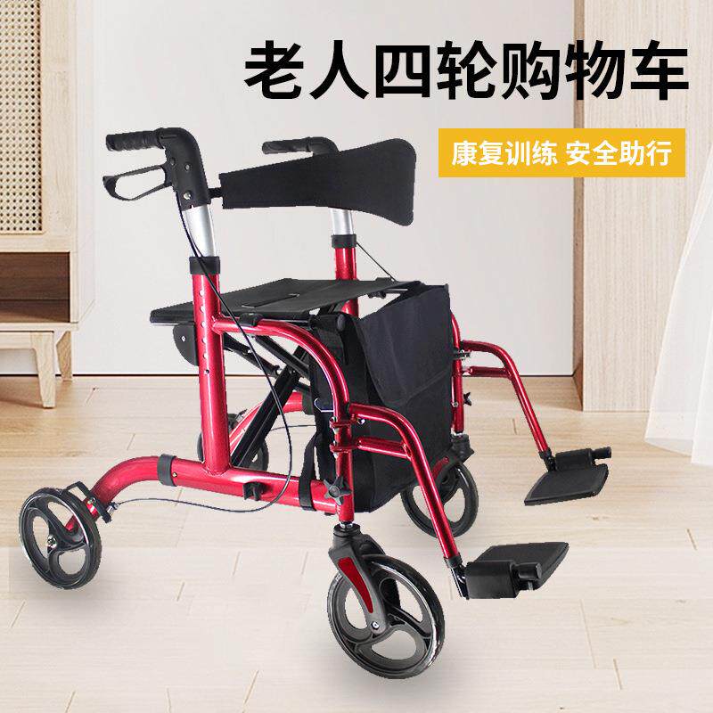 老人出行购物车多功能助行车辅助老年人步行带坐板脚踏家用助行器
