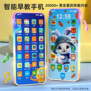 儿童手机玩具婴儿宝宝仿真女孩电话益智早教按键可咬3个月6早教机