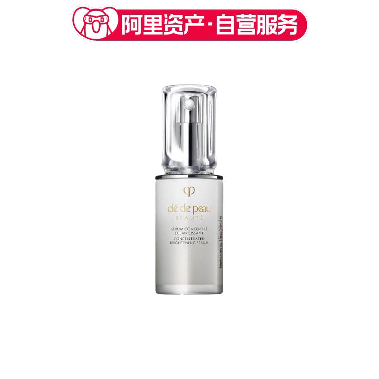 CPB 肌肤之钥 亮白精华 40ml