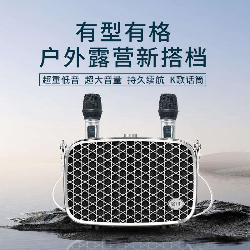 途讯A1无线手持麦克风k歌神器直播家用唱歌ktv话筒一拖二户外音响