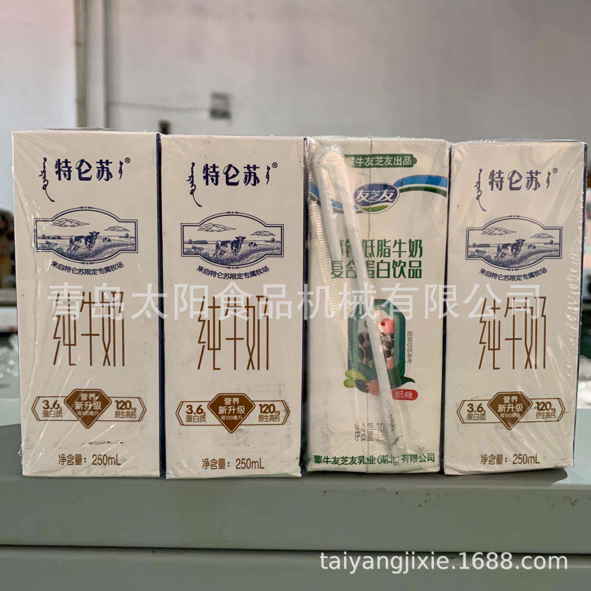 特仑苏牛奶热缩膜包装优惠活动进行中