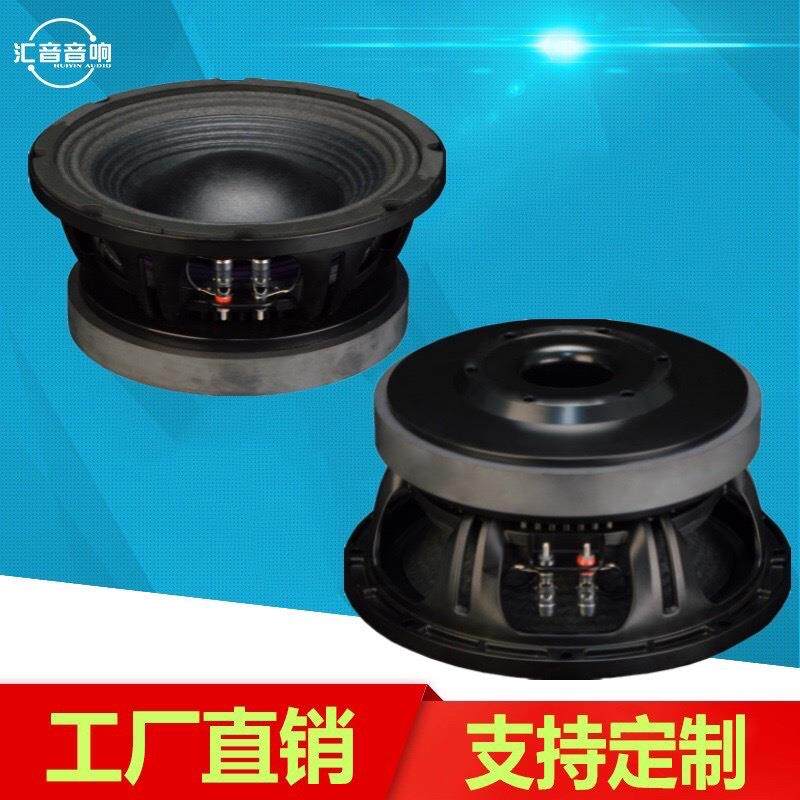 10寸100芯低音喇叭配置耐高温音圈500W大功率震撼音质