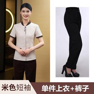 高档保洁员工作服秋长袖阿定制加棉大尺码套装高端酒店业冬环卫物