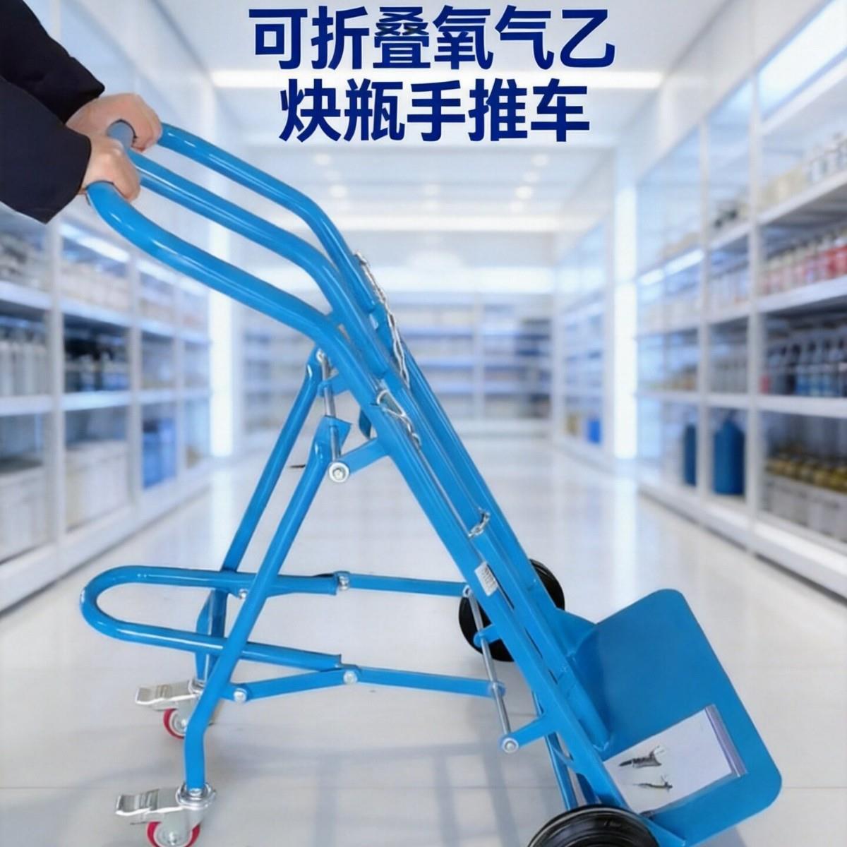 加厚氧气乙炔推车40l氮气不锈钢双钢折叠静音气架搬运车