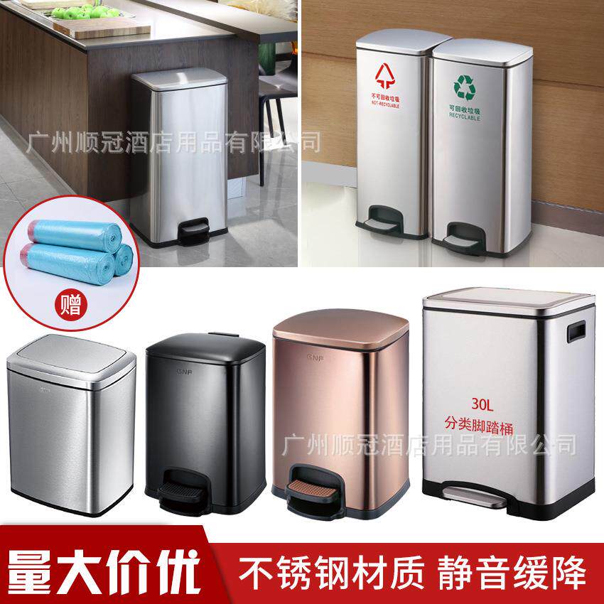 30升不锈钢家用分类脚踏桶12L摇摆盖环境桶户外垃圾桶大容量60L