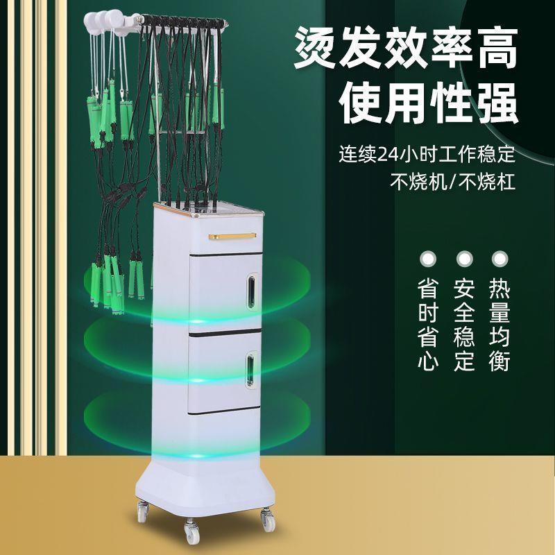 新款智能恒温数码烫发机发廊理发店美发机器24v陶瓷烫头热烫机器