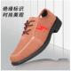 透气反毛牛皮工作单鞋 盾王6KV电工鞋 耐磨夏季 男轻便劳保鞋 绝缘鞋