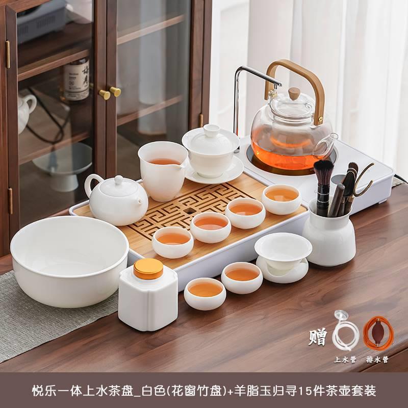 功夫茶具套装一体全自动上水煮茶壶茶台小型客厅轻奢高档茶盘