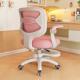 儿童学习椅子家用初中小学生写字书桌椅写作业电脑靠背可升降座椅