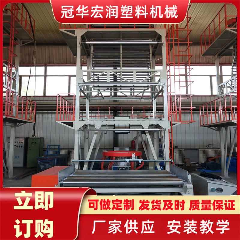 源头工厂直供LD2800全自动高产能农业地膜吹膜机组高效可生物降