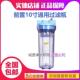 包邮 滨特尔爱惠浦适用任何型号净水器原装 前置过滤瓶