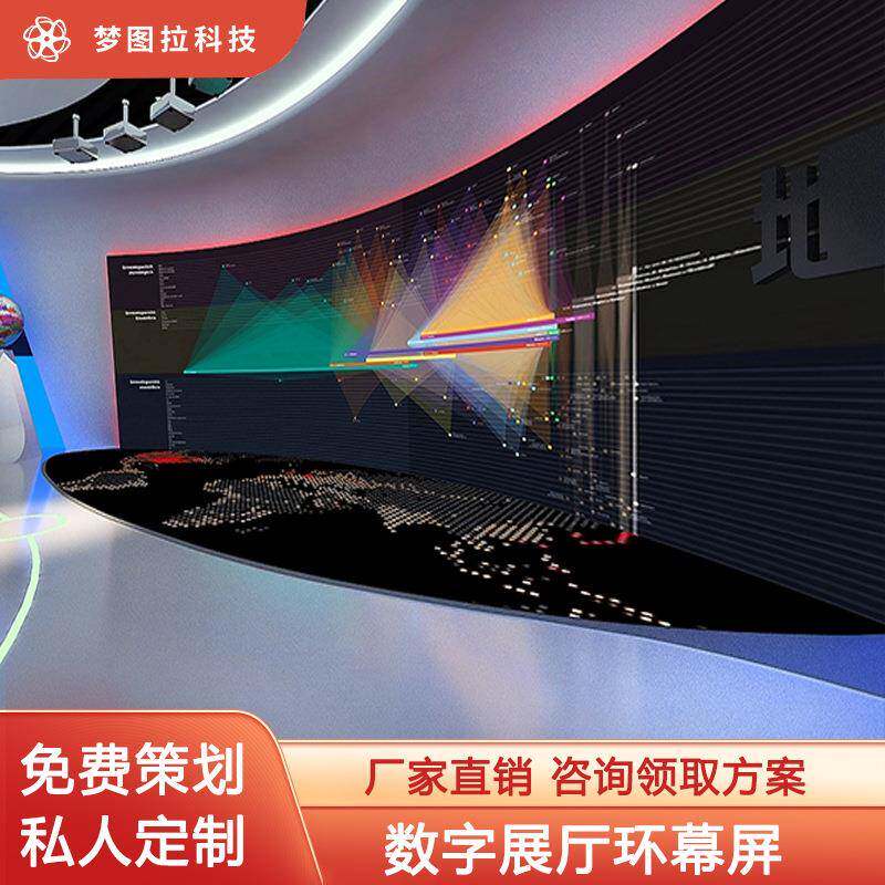 数字展厅展示柜多媒体数字化公司产品展柜台全息屏一体机广告机