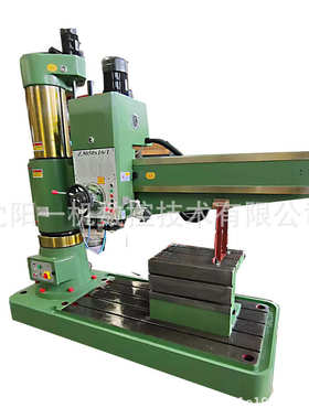 沈阳一机Z3050*16摇臂钻床加强型自动走刀钻50孔机械锁紧机械变速