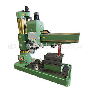 沈阳一机Z3050 16摇臂钻床加强型自动走刀钻50孔机械锁紧机械变速