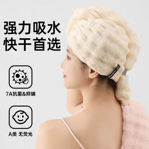 Super Absorbent Quick-Dry One-Piece Hair Drying Towel for Wo