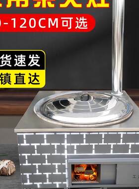 柴火灶新款农村家用可移动土灶台后厨多功能大锅台地锅土灶烧木柴
