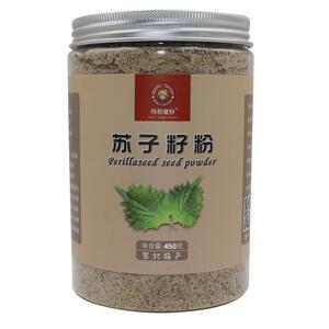 玛莉魔粉东北紫苏 熟紫苏粒研磨紫苏粉 苏子籽 韩式烤肉蘸料现磨