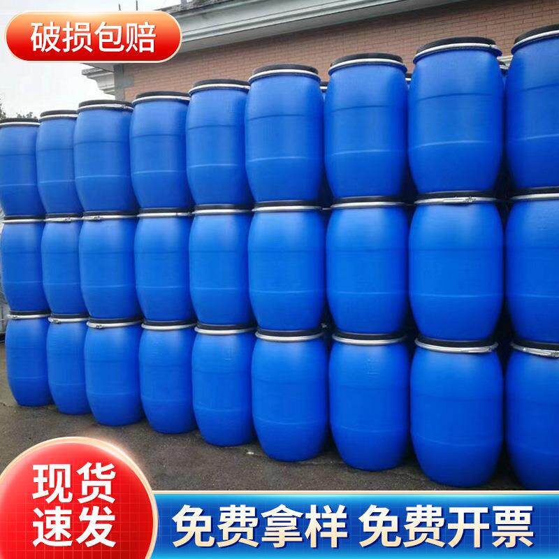 厂家供应160升塑料桶 卡箍开口桶涂料化工乳液桶160公斤铁箍桶