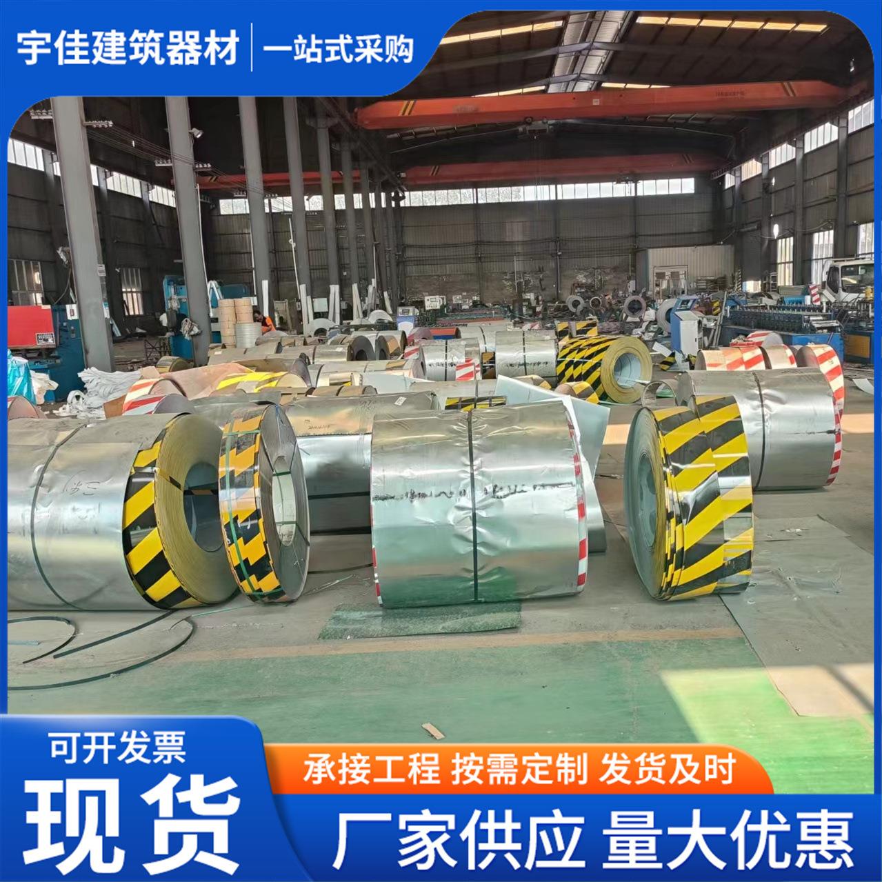 厂家供应建筑工地踢脚板楼层隔离带外架警示带镀锌铁皮警示板标牌
