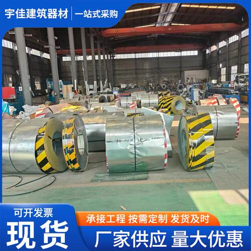厂家供应建筑工地踢脚板楼层隔离带外架警示带镀锌铁皮警示板标牌