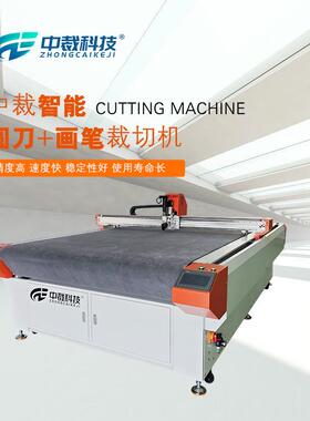 1625圆刀画笔裁切机振动刀软料切割机皮革服装箱包切割冷切