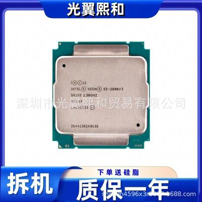 IntelXeon处理器 E5-2698v3 2.3GHZLGA2011-316核32线135wCPU芯片