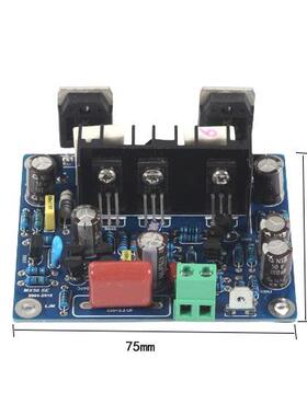 MX50 SE功放板 双声道 两块板