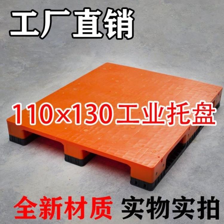 承重隔板塑胶防潮平板防潮垫塑料垫板仓板地台板货物地堆家用垫仓