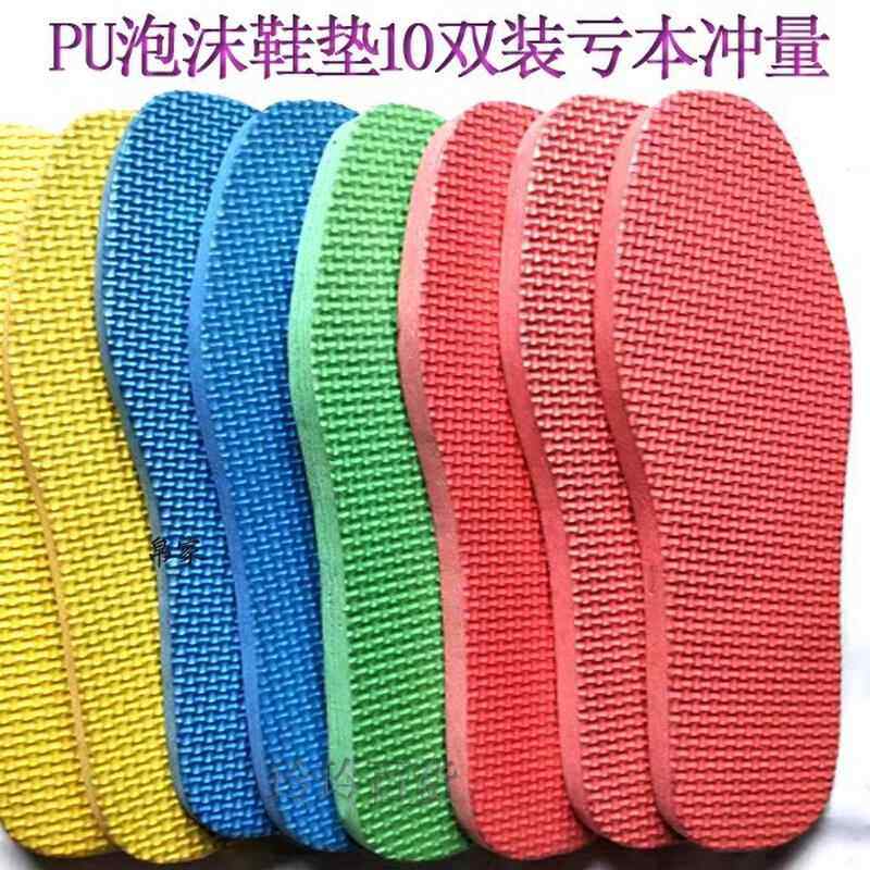 加厚自发热泡沫鞋垫食品厂男女雨鞋垫子冬季鞋底保暖专用软鞋垫子,服饰配件/皮带/帽子/围巾,鞋垫,淘宝优惠券,粉丝福利购,淘宝优惠卷