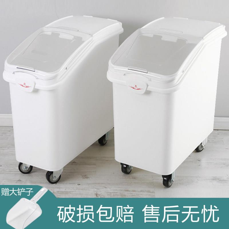 塑料商用100斤装米桶大容量密封防虫防潮50斤米桶面 面粉桶储米箱