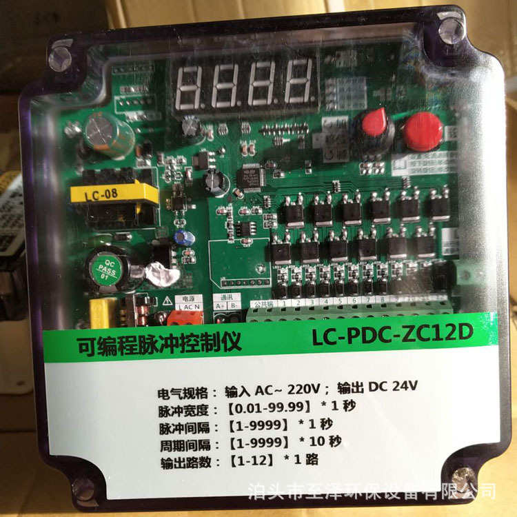 控制吹喷仪除尘器控制24v可编程配件脉冲仪 脉冲