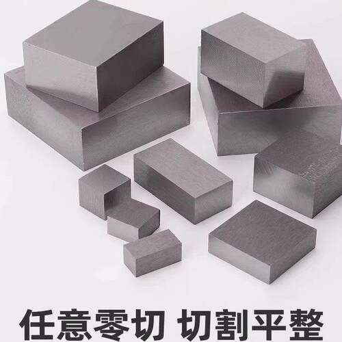 四方钢块冷拉方钢定制扁钢45号模具钢块小精料铁块方块钢王牌料