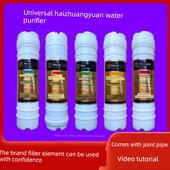 包邮 通用海状元 净水器滤芯家用直饮机五级过滤PP棉活性炭超滤膜