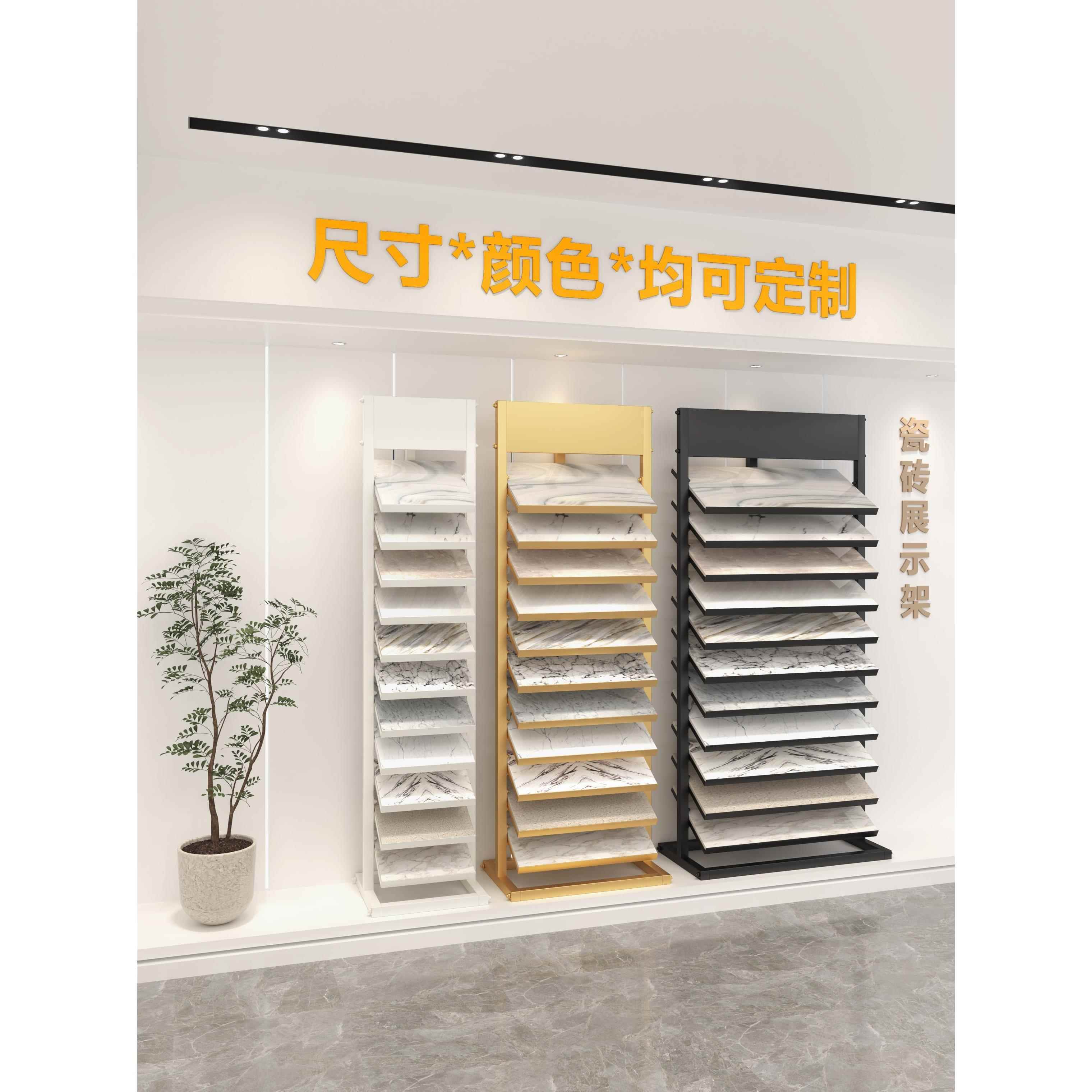 瓷砖橱柜门板展示架木地板样品架石材色板架铝扣板展架陶瓷展示柜
