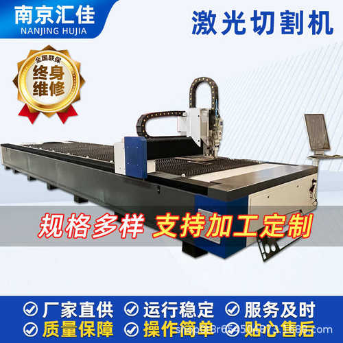钢板金属切割机设备切割机管材汇激光佳激光自动切割激光板材光纤