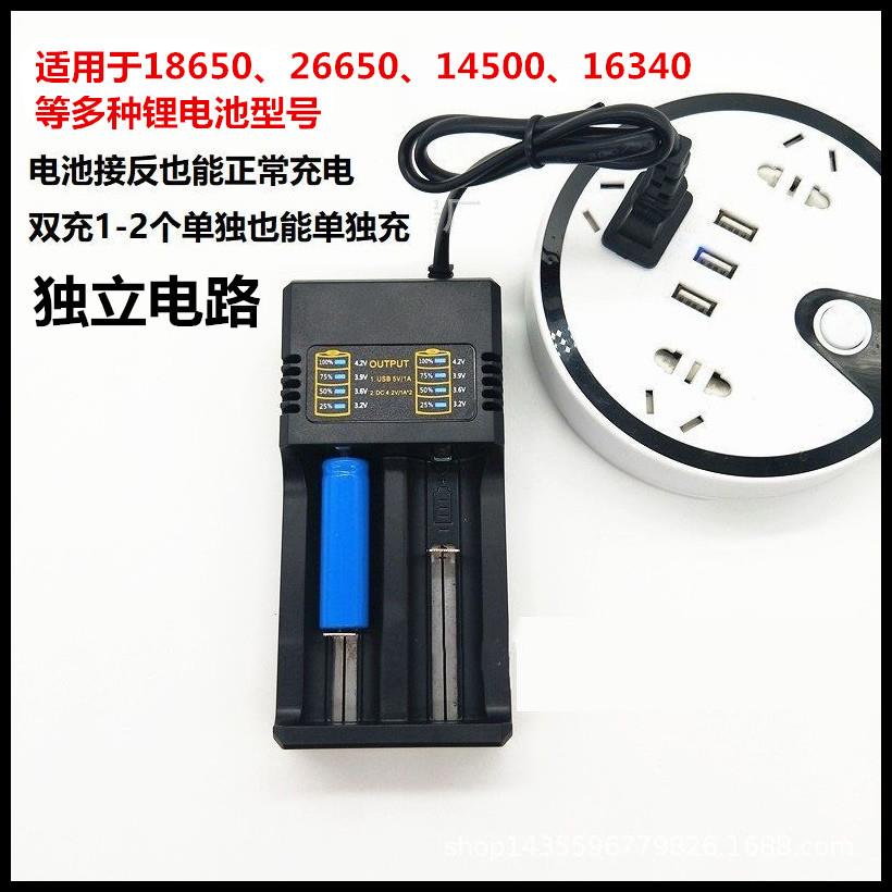 厂家直销18650充电器26650锂电池21700双槽座充电量显示快充4.2V