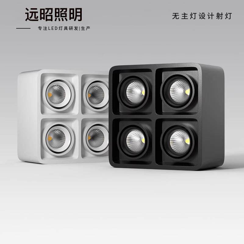 无主灯照明led方形明装射灯家用客厅格栅吸顶四头COB斗胆灯盒子灯