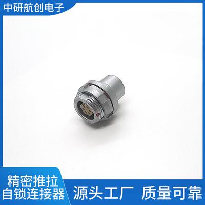 兼容雷莫Fischer推拉自锁航空圆形防水连接器1F系列103