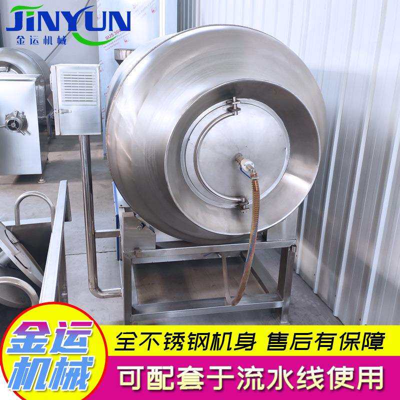 真空滚揉机 烤肉串腌制设备 牛肉快速入味滚揉机 鸡柳嫩化滚揉机