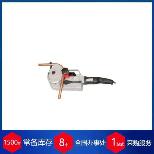 西班牙SUPER-EGO便携式功率弯管机ROBEND4000