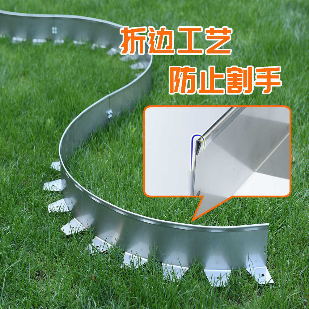 园林景观绿化不锈钢草石隔离带草坪分割弧形围边收边条花坛挡土板,鲜花速递/花卉仿真/绿植园艺,花架,淘宝优惠券,粉丝福利购,淘宝优惠卷