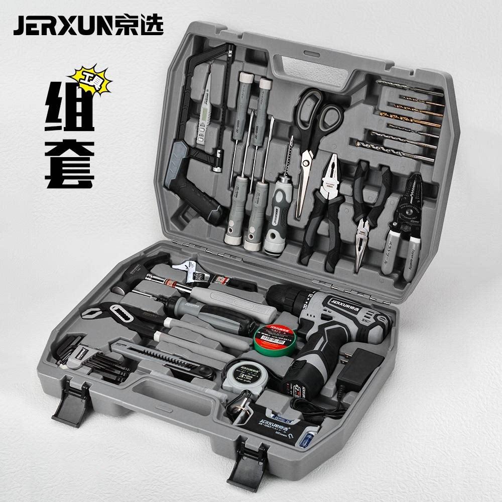 京选电钻充电钻工具箱套装多功能家用五金工具组套木工维修组合